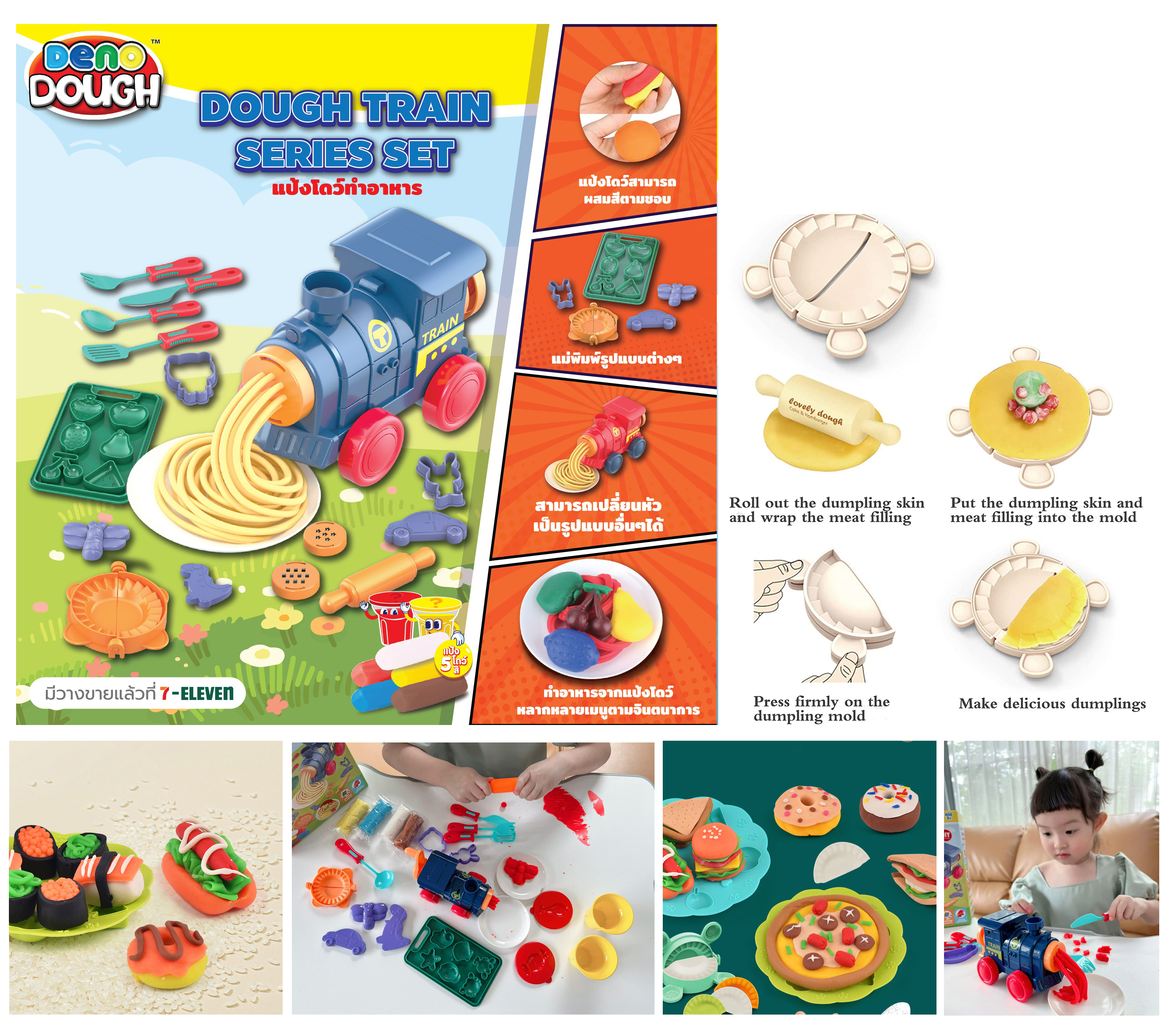 ماكينة صنع اشكال صلصال 2 موديل